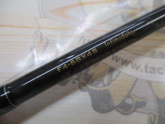 デストロイヤー F4-68X4S(オロチX4)