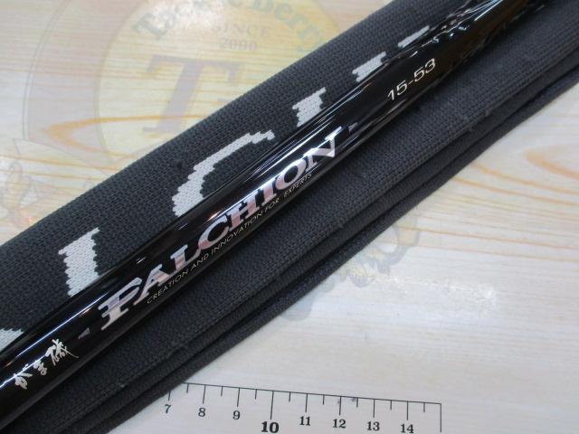 がま磯ファルシオン 15-53