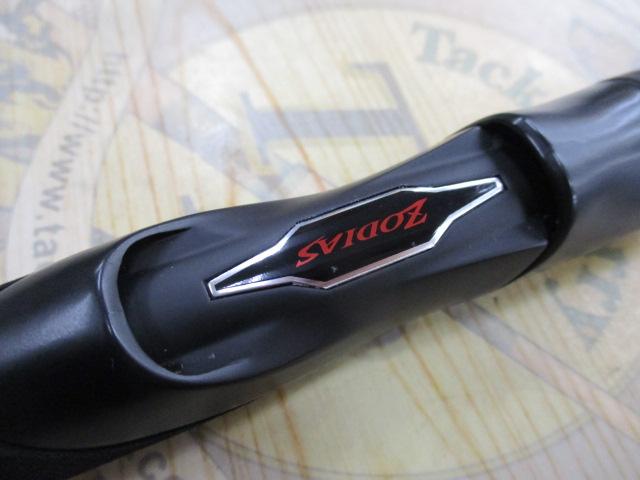 20ゾディアス 268L-2