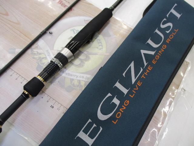 エギゾースト1G EZ1-S782UL