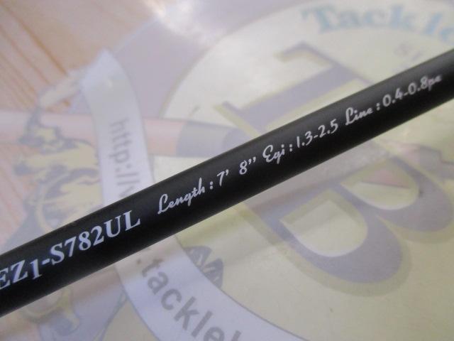 エギゾースト1G EZ1-S782UL