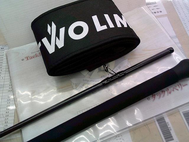 ツーリミットブルーバトル102/4 スタンダード