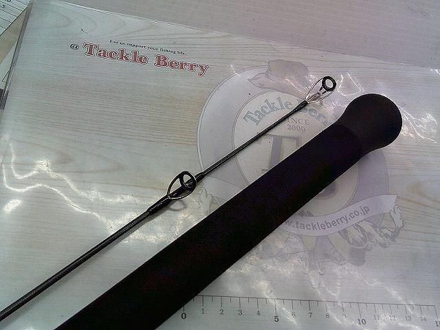 ツーリミットブルーバトル102/4 スタンダード