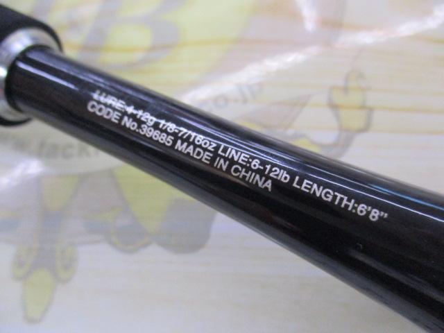 20ゾディアス 168L-BFS-2