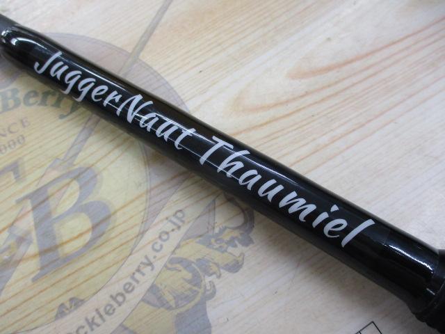 JuggerNaut Thaumiel 6ft 11inch Quintuple