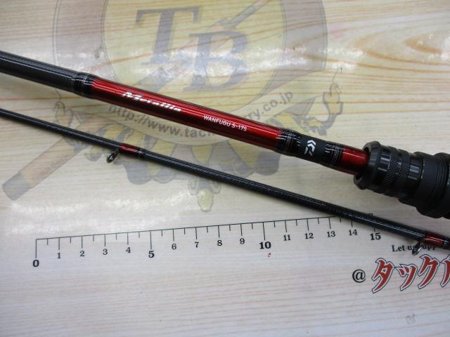 メタリア 湾フグ S-175