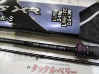 25ブレニアスXR B74ML-S