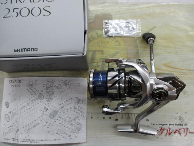 23ストラディック 2500S