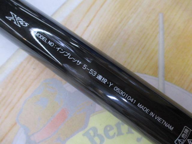 インプレッサ 5-53遠投・Y
