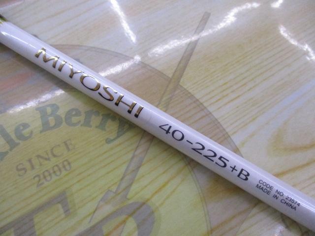 BJSミヨシ 40-225+Bグリップなし