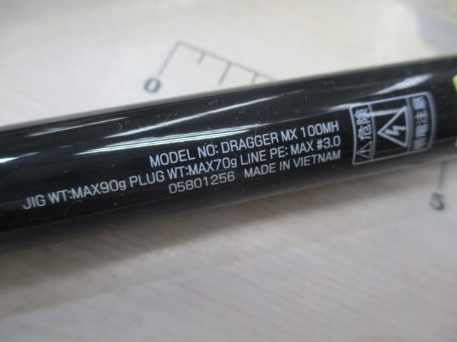 ドラッガーMX 100MH