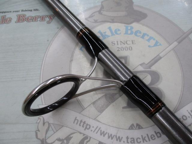 ジグキャスター 97MH