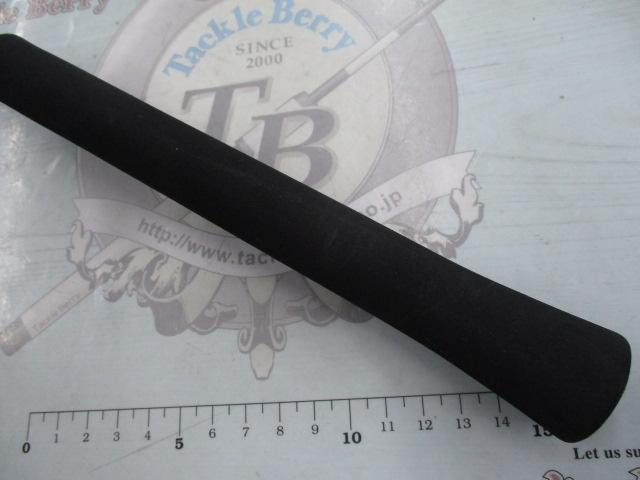 ジグキャスター 97MH