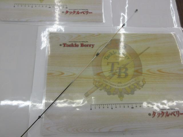 鱗海エランサ 1-530