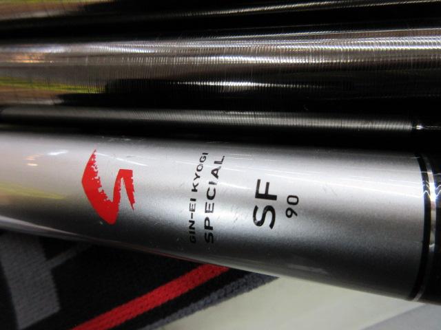 銀影競技スペシャル SF90