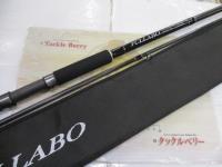 アルティメートキャストモデル11ftβⅢ