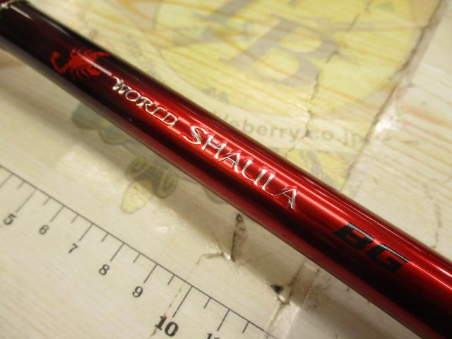 20ワールドシャウラ BG 21053R-3