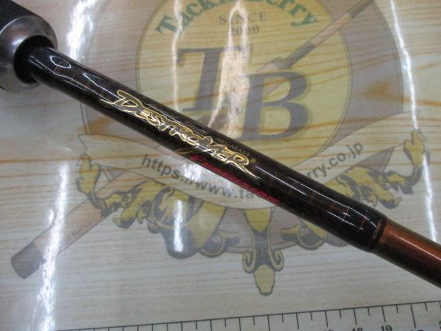 デストロイヤー F3・1/2-63Xti(エヴォルジオン)