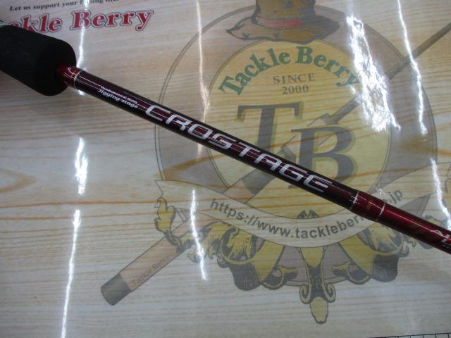 クロステージ CRJ-B63TR