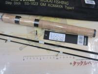 ステップスティックSS-1623ULコマヤタイプ3