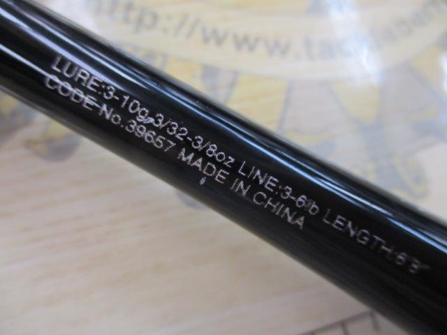 20ゾディアス 268L