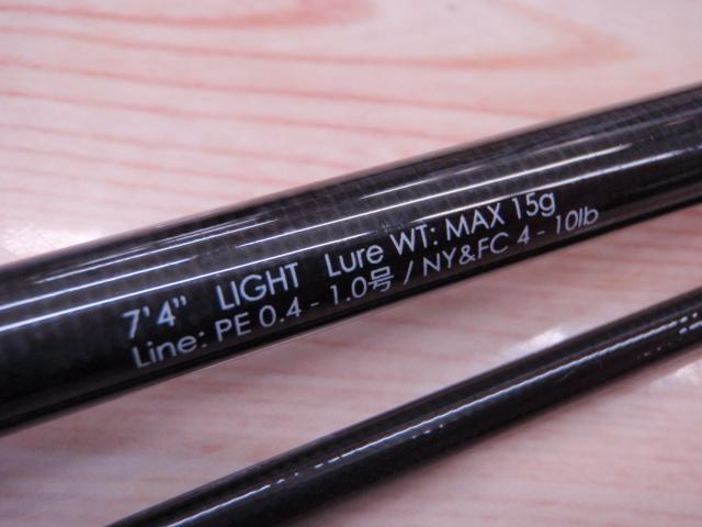 20BRS BRS-S74L-LG