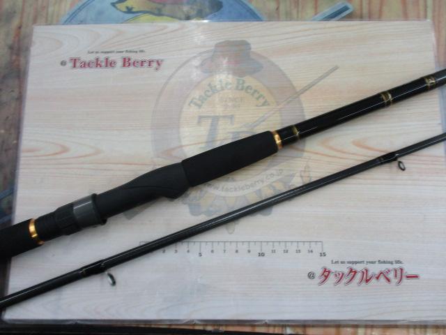 ルアーニスト 96MH