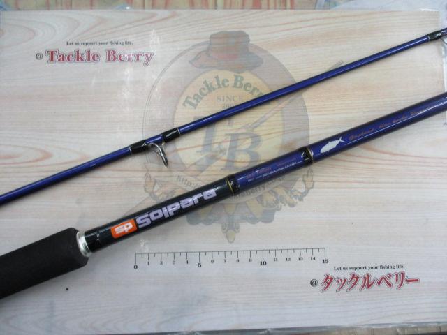 ソルパラ SPS-1002H