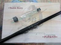 がま磯アテンダー 175-53