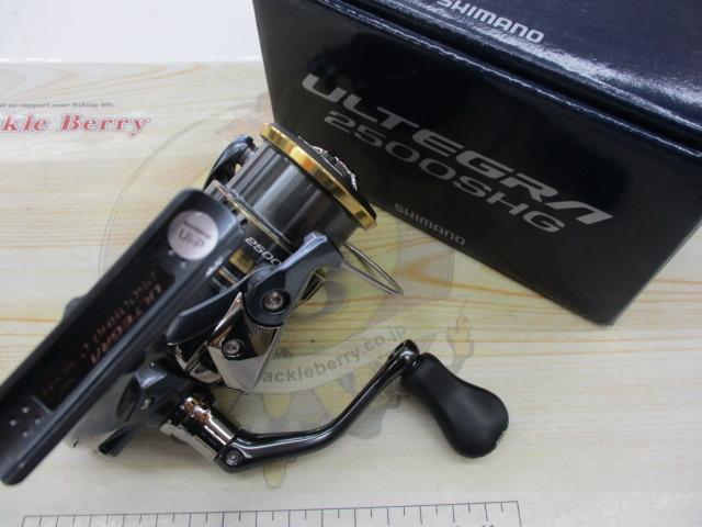 21アルテグラ 2500SHG