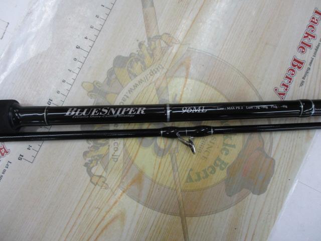 ブルースナイパー 96ML