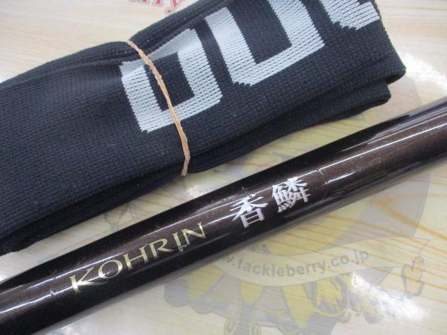 香鱗 H2.6 85-90ZB