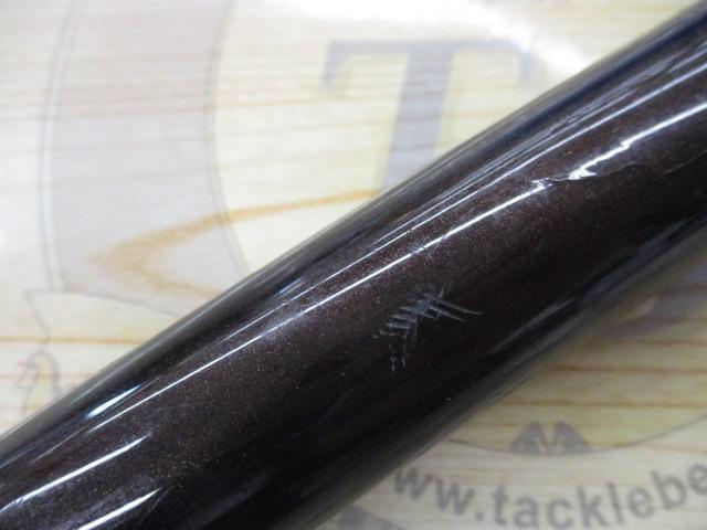香鱗 H2.6 85-90ZB