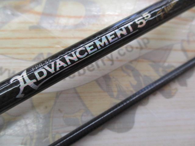 アドバンスメント FPR-55 F-tuned