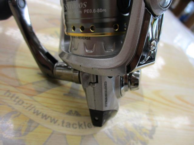 カーディナルⅡSX 1000S