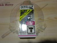 デラクーファイン5gデビルズクリアー