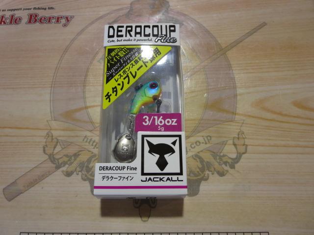 デラクーファイン5g青虎