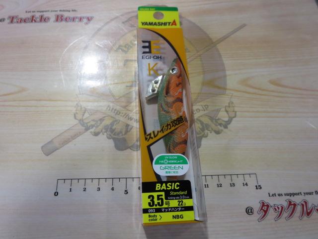 エギ王K3.5#093マッドハンター