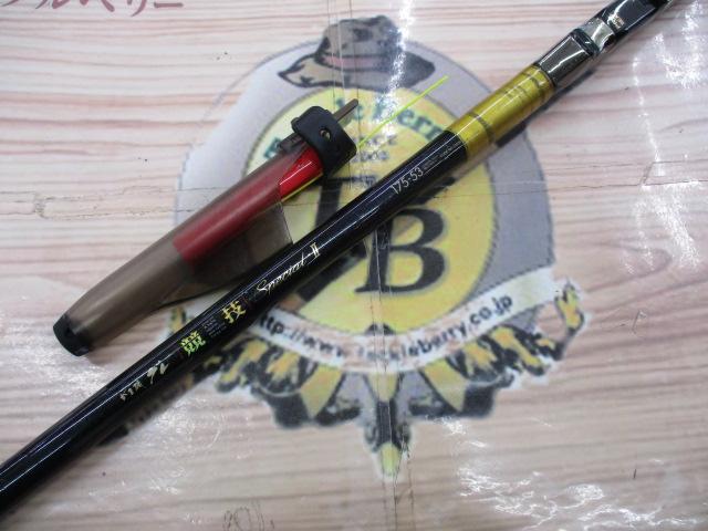 がま磯グレ競技スペシャルⅡ 175-53(ULガイド)