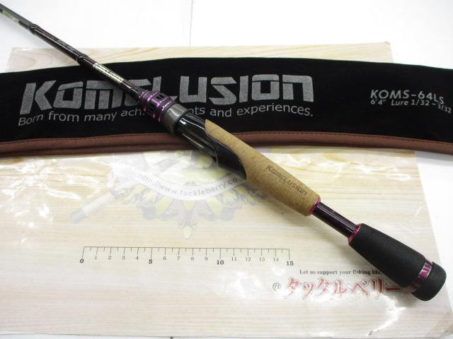 コンクルージョン KOMS-64LS