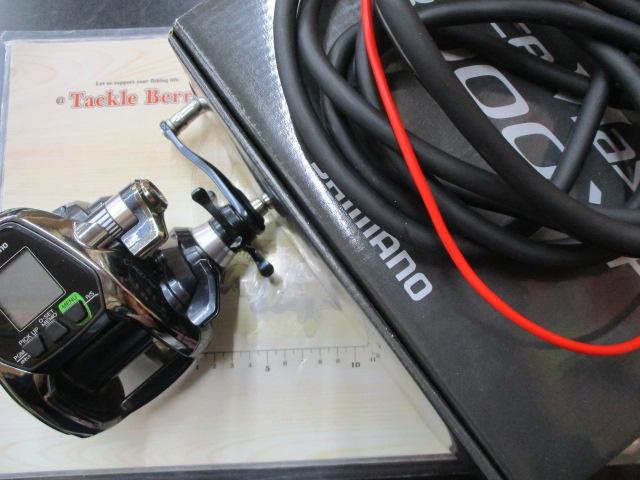 17フォースマスター 3000XP