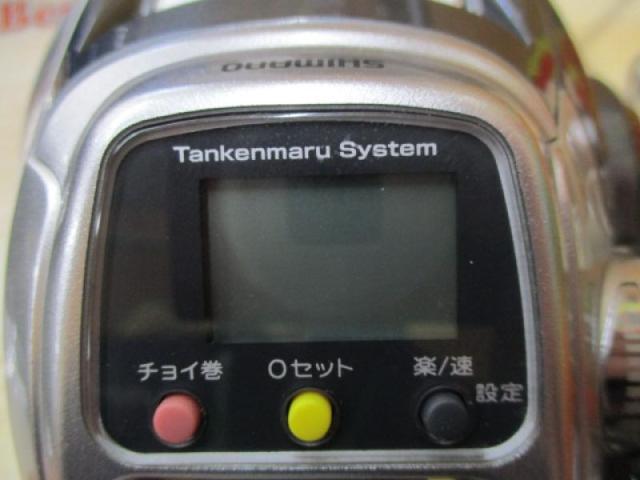 11フォースマスター 800MK