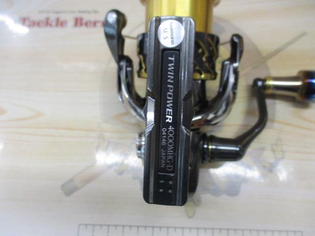 20ツインパワー 4000MHG