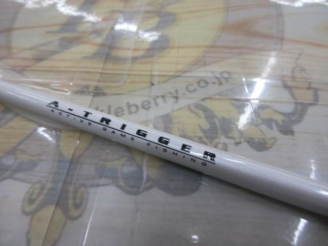 Aトリガー カットウ 150