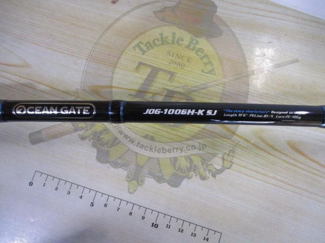 オーシャンゲート JOG-1006H-K SJ