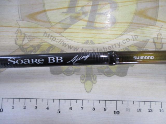 15ソアレBBアジング S704LS