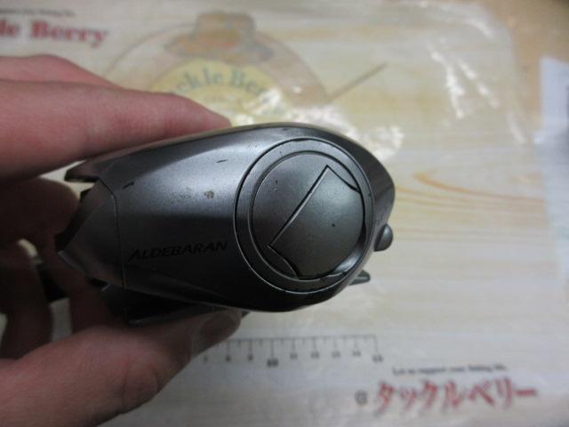 09アルデバランMg7 RH