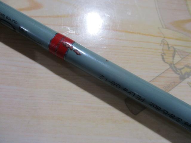 ショアワインダー872KM ステンSIC