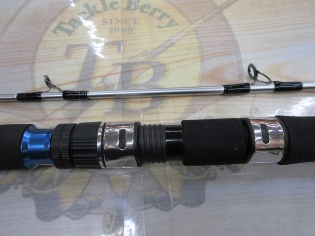 極鋭中深場73 M-205