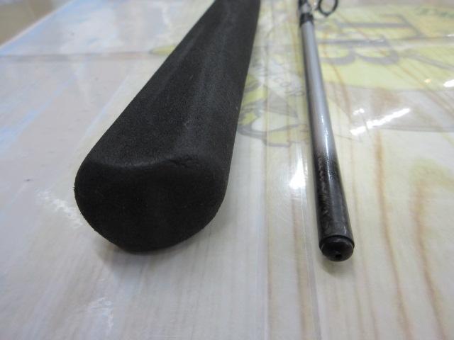 極鋭中深場73 M-205